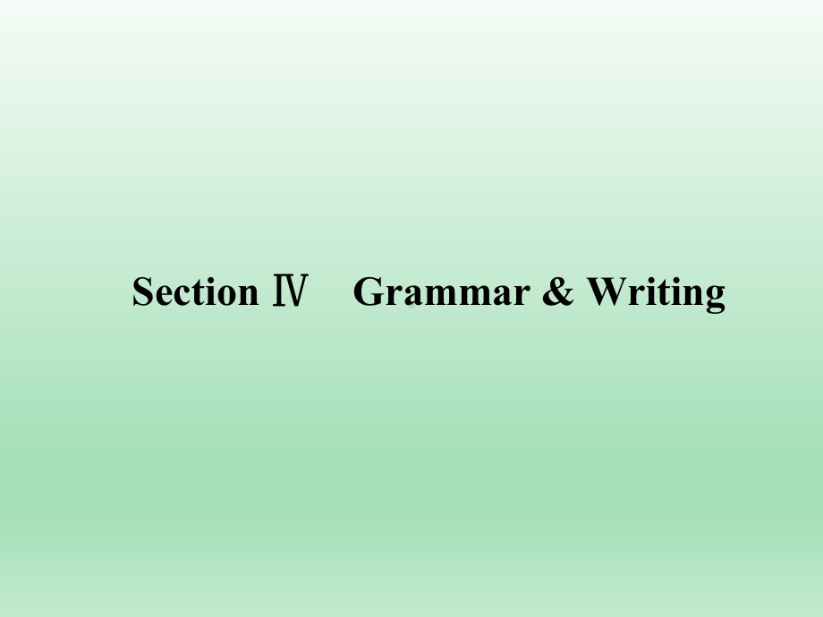 英语必修4备课课件：Unit-2《Working-the-land-Grammar(人教版).ppt-(课件无音视频)_第1页