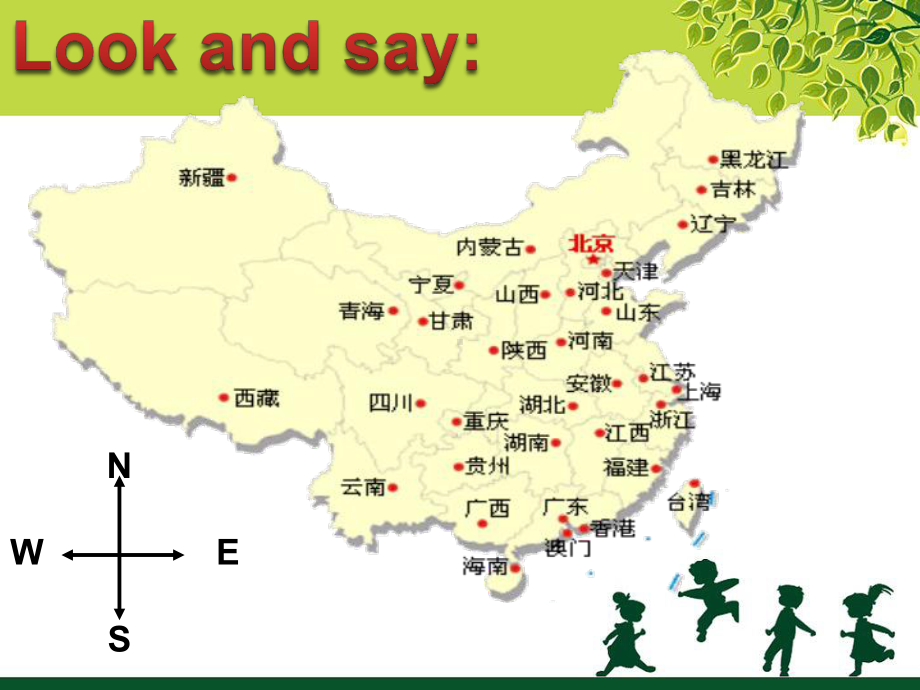 新起点人教版小学六年级英语上册：Unit1InChina课件.ppt--（课件中不含音视频）_第2页