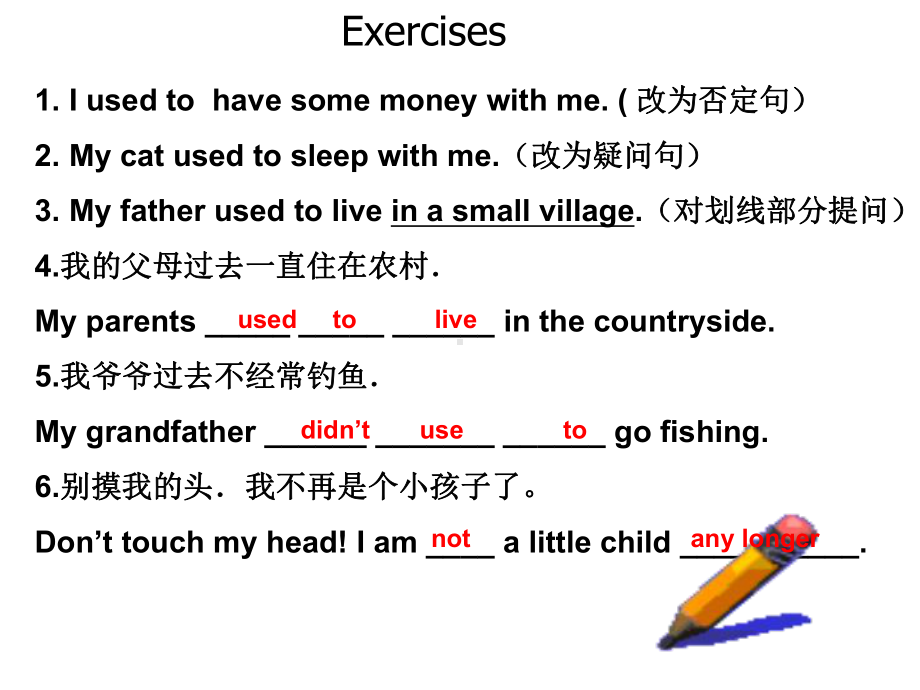 初中七年级(初一)英语课件-Hobbies.ppt_第2页