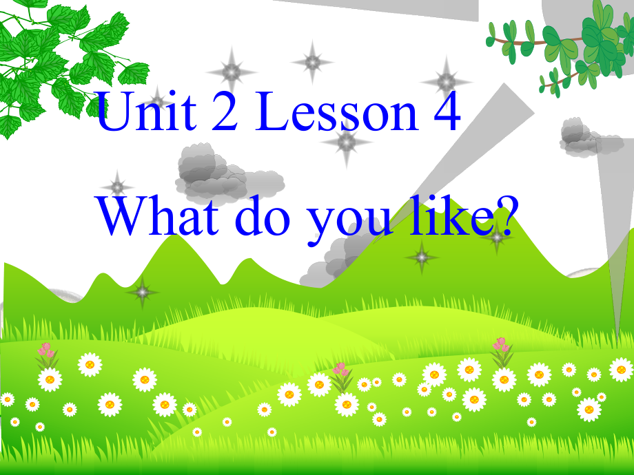 川教版英语课件4下unit2lesson4whatdoyoulike？课件.ppt--（课件中不含音视频）_第1页