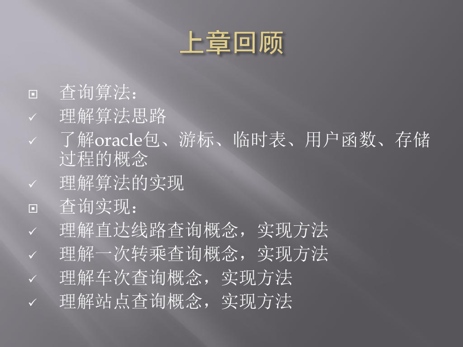 《Web系统测试与部署》教学课件.ppt_第2页