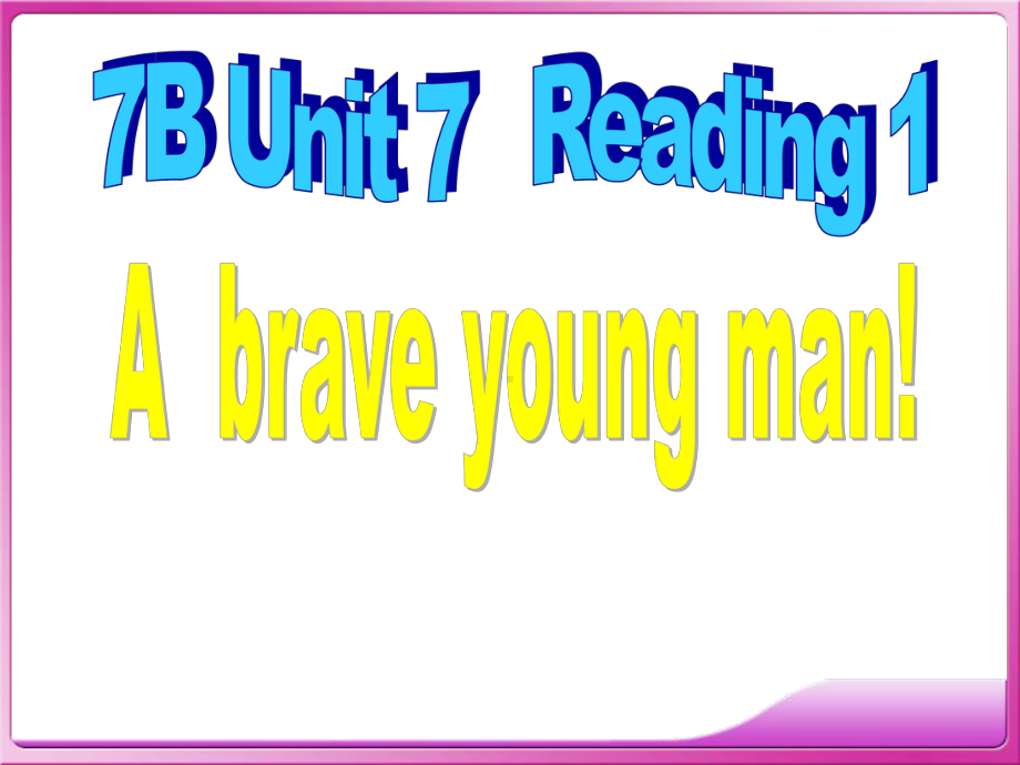 牛津译林版七年级英语下册Unit7Abilitiesreading1公开课课件.ppt（无音视频素材）_第1页