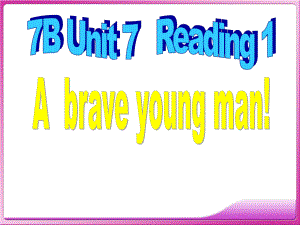 牛津译林版七年级英语下册Unit7Abilitiesreading1公开课课件.ppt（无音视频素材）