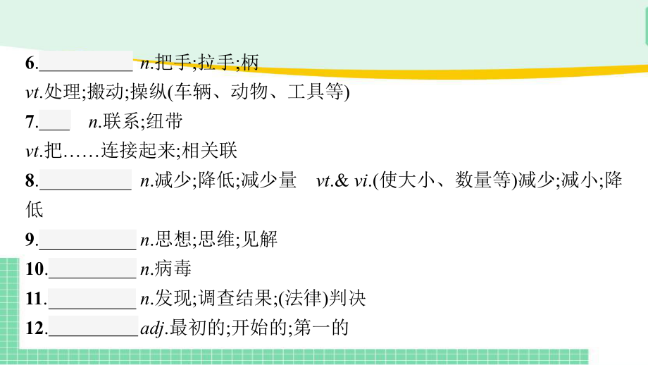 Unit 1 Science and Scientists 单元过关复习(ppt课件)-2022新人教版（2019）《高中英语》选择性必修第二册.pptx_第3页