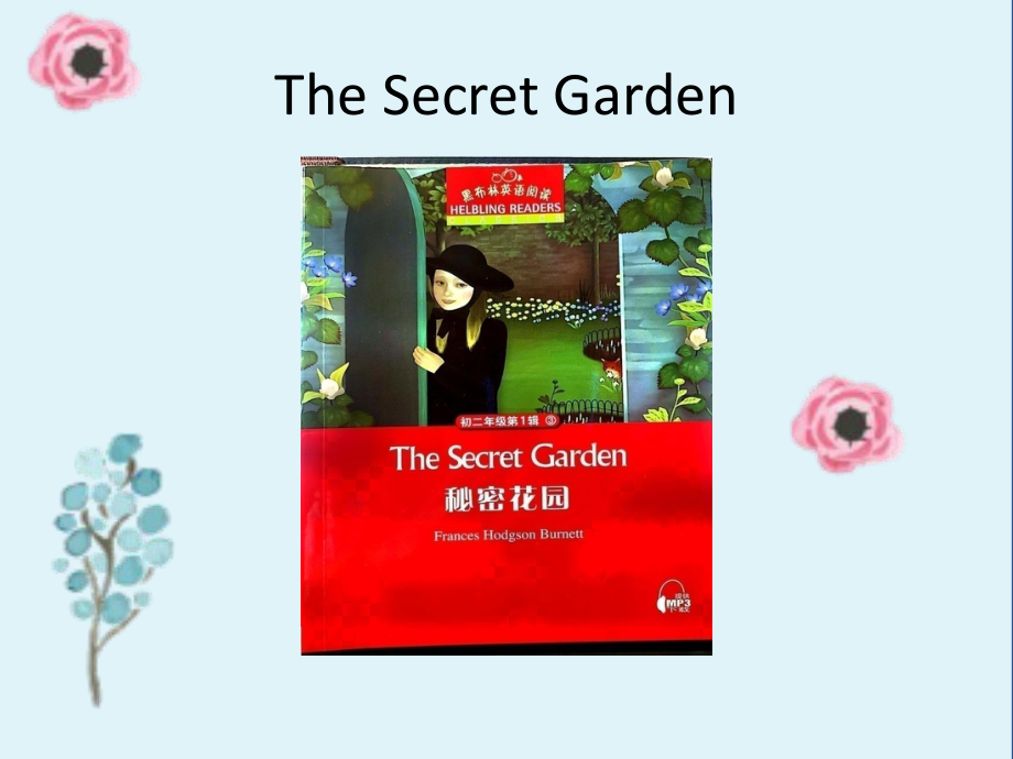 TheSecretGarden泛读课公开课比赛获奖课件.pptx_第1页