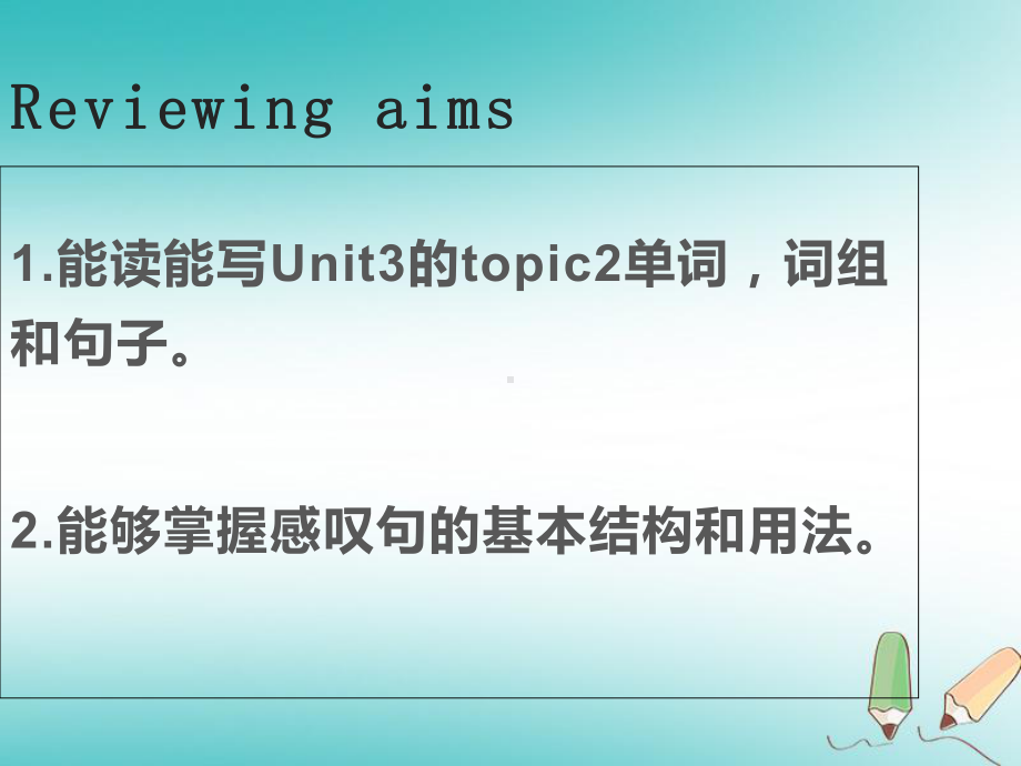 仁爱科普版8上Unit3Topic2复习课件.ppt_第2页