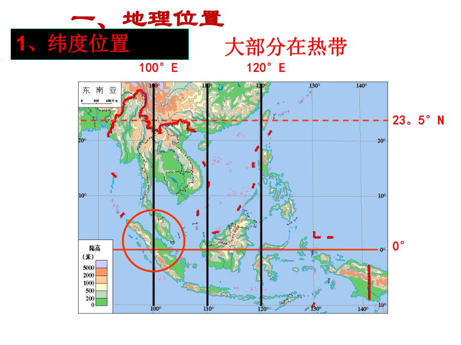 东南亚精品课件.ppt_第2页