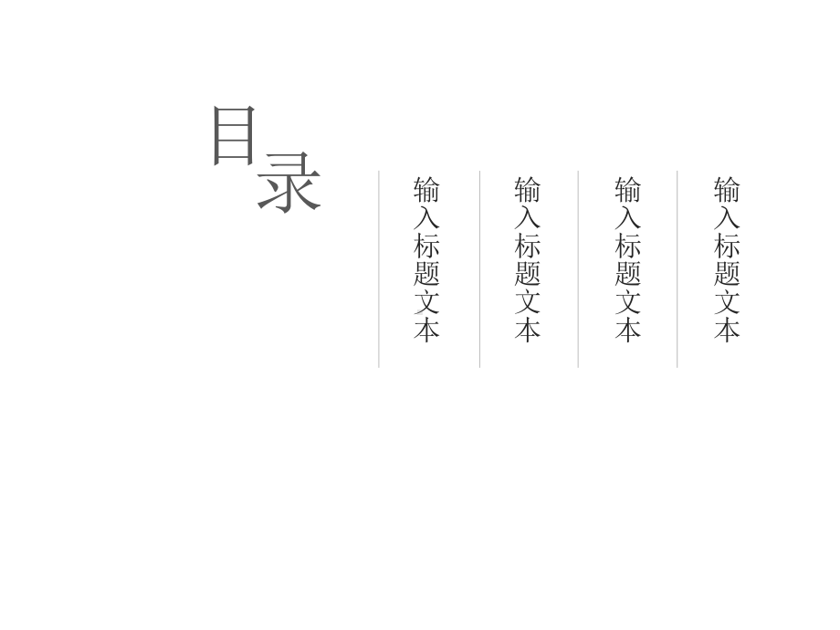 （新）博物馆日活动主题ppt.pptx_第2页