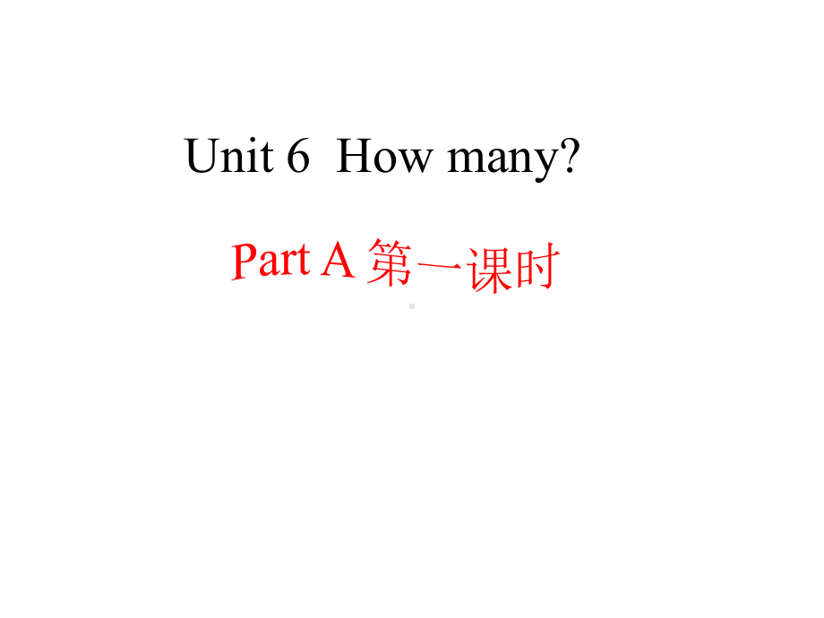 Unit-6How-many(全)(优质课)获奖课件-人教版三年级英语下册.ppt-(课件无音视频)_第2页