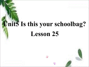 人教精通版五年级英语上册课件Unit5IsthisyourschoolbagLesson253.ppt--（课件中不含音视频）