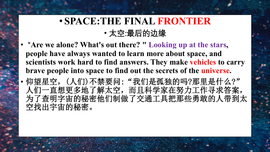 Unit 4 Reading and thinking课文译文及知识点总结(ppt课件) -2022新人教版（2019）《高中英语》必修第三册.pptx_第2页