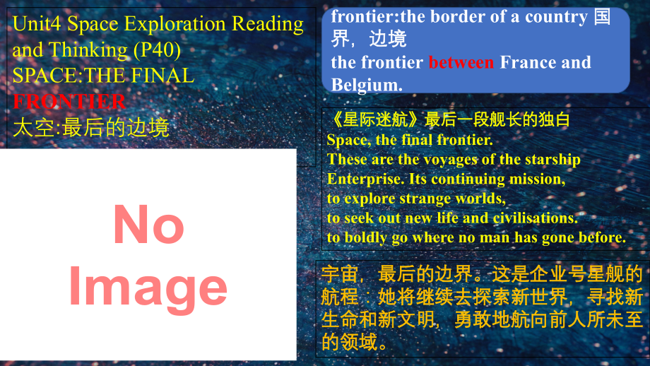 Unit 4 Reading and thinking课文译文及知识点总结(ppt课件) -2022新人教版（2019）《高中英语》必修第三册.pptx_第3页