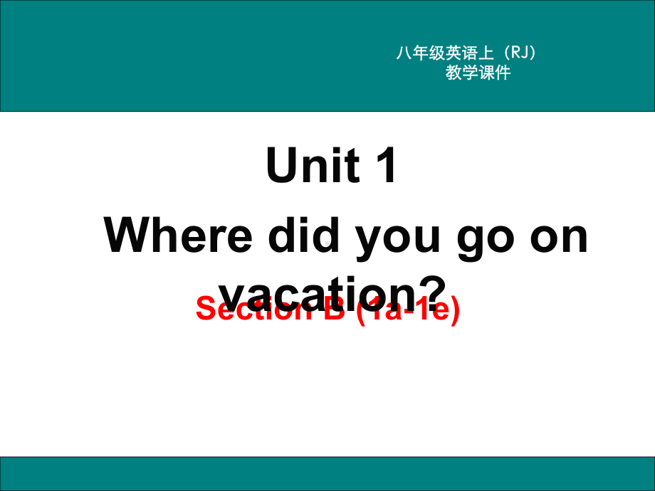 人教版八年级英语上册Unit1SectionB1a1e教学课件-2.ppt--（课件中不含音视频）_第2页