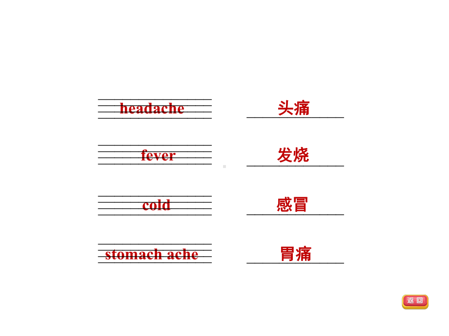 四年级下册英语习题课件Unit2Samhadlotsofchocolate外研版.ppt--（课件中不含音视频）_第3页