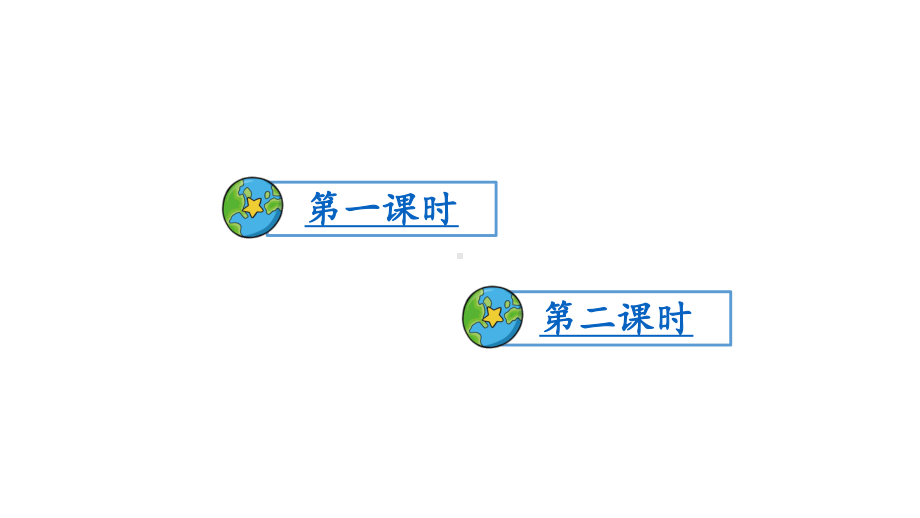 宇宙的另一边(上课课件).pptx_第1页