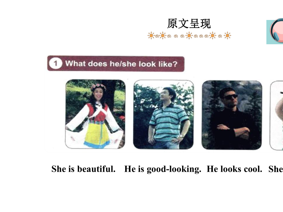 Unit3-Lesson18-We-All-Look-Different-课件-冀教版英语七年级上册.pptx-(课件无音视频)_第3页