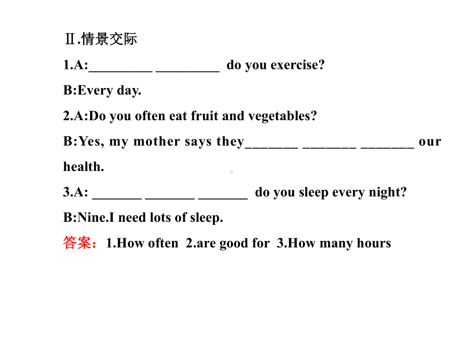 Unit-2-How-often-do-you-exercise-Section-B(1a-1e)-配套课件(新人教版八年级上).ppt-(课件无音视频)_第3页