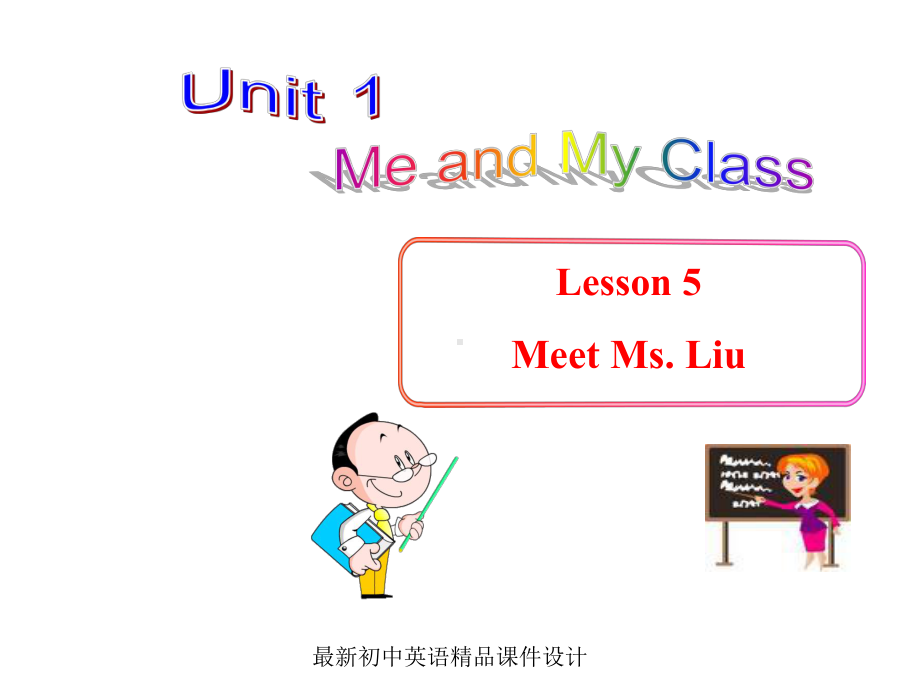 冀教版初中英语八年级上册《Lesson5MeetMsLiu》课件.ppt--（课件中不含音视频）_第1页