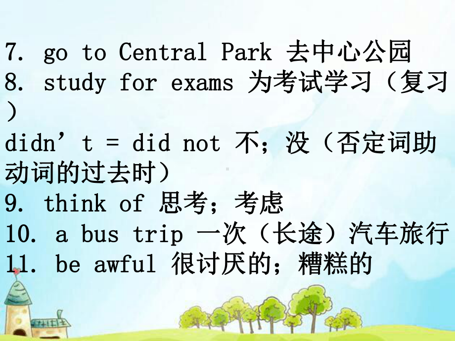 人教版七年级英语下册unit10复习课件全面(同名1691).ppt_第2页