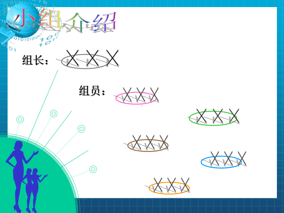 《家庭投资理财规划》课件2.ppt_第2页