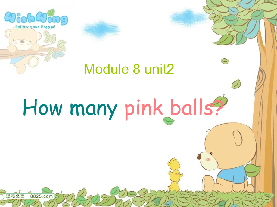 外研社版英语一年级上册Module8《Unit2Howmanypinkballs》课件.ppt--（课件中不含音视频）_第1页