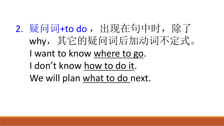 Unit8期末总复习课件牛津译林版英语七年级上册.pptx_第3页