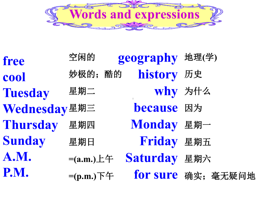 人教版七年级上册英语Unit9Myfavoritesubjectisscience课件.ppt-(课件无音视频)_第3页