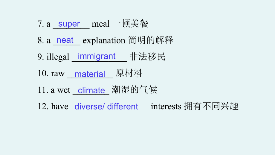 2022新人教版（2019）《高中英语》必修第三册Unit 3 Diverse Cultures重点单词短语复习(ppt课件).pptx_第3页