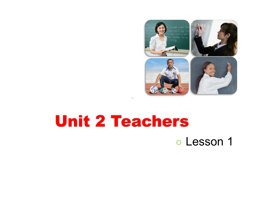 人教版(新起点)五年级英语上册Unit2《Teachers》(Lesson1)课件.ppt--（课件中不含音视频）_第1页