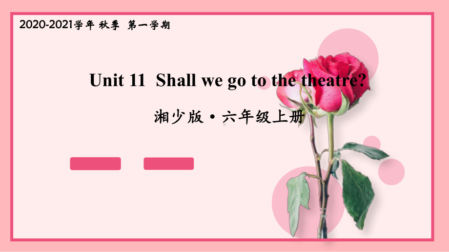 湘少版六年级英语上册Unit-11-Shall-we-go-to-the-theatre(同名901).ppt--（课件中不含音视频）_第1页