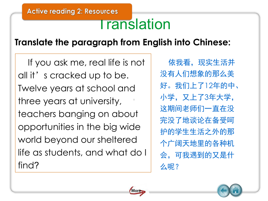 新标准大学英语第四册综合教程课后翻译—Translation课件.ppt_第1页