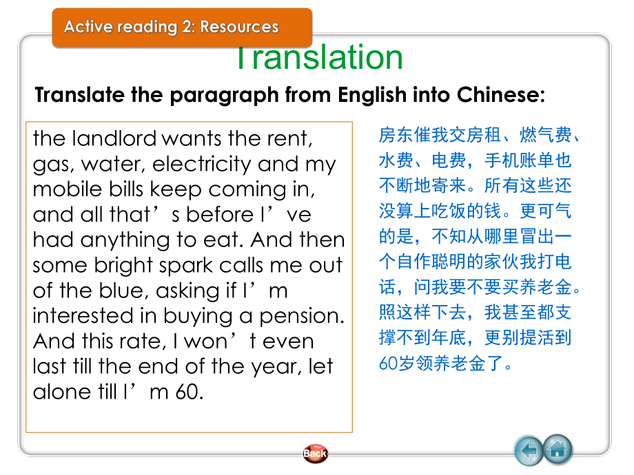 新标准大学英语第四册综合教程课后翻译—Translation课件.ppt_第3页