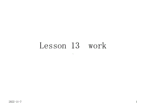 自考高级英语上册Lesson13work课件.ppt--（课件中不含音视频）