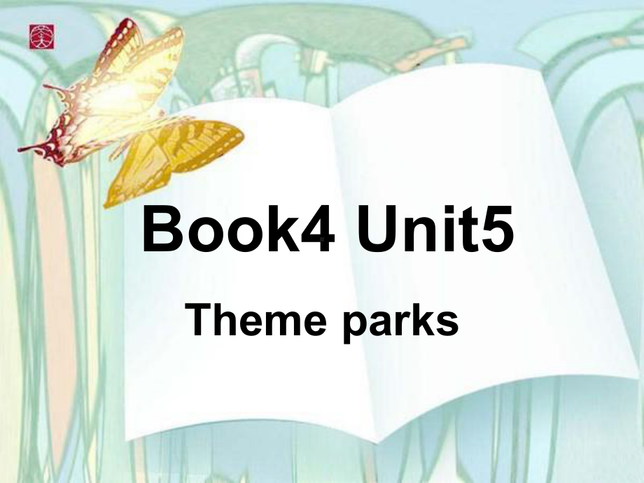 Unit5Themeparks复习课件(共17张).ppt_第1页