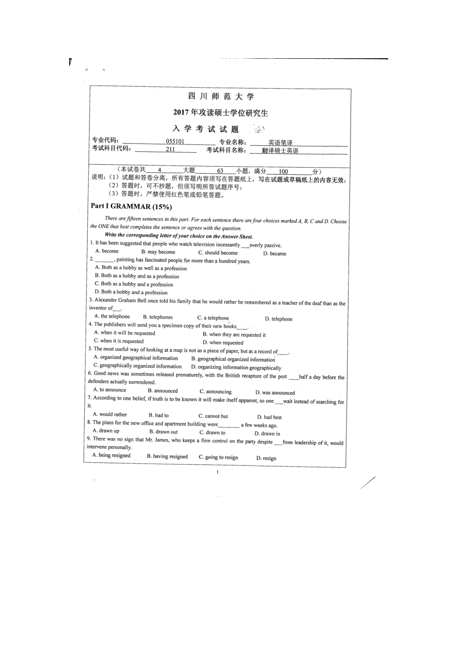 2017年四川师范大学硕士考研专业课真题211翻译硕士英语.doc_第1页