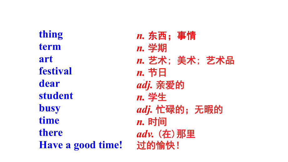 人教版七年级上册英语《Unit8SectionB2a2c》课件.pptx--（课件中不含音视频）_第3页