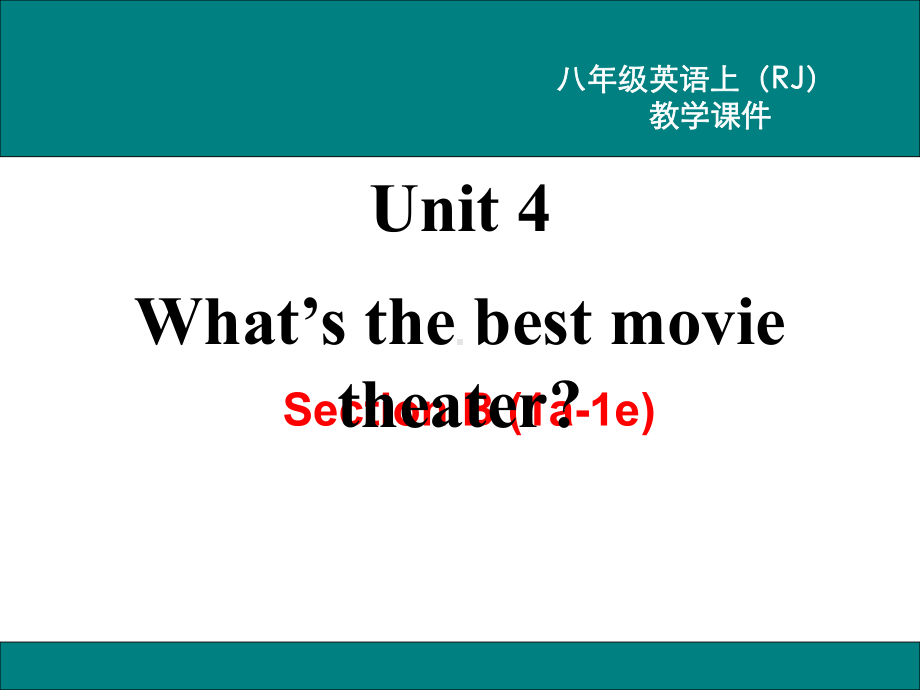 人教版八年级英语上册Unit4SectionB1a1e教学课件-2.ppt--（课件中不含音视频）_第2页