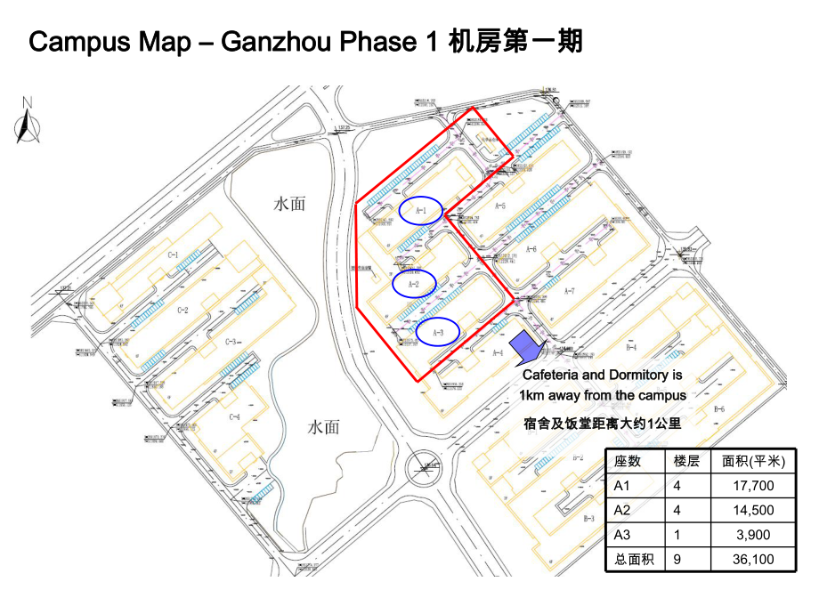 机房及综合布线工程要求共23张课件.ppt_第2页