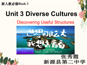 Unit 3 Discovering useful structures (ppt课件)-2022新人教版（2019）《高中英语》必修第三册.pptx