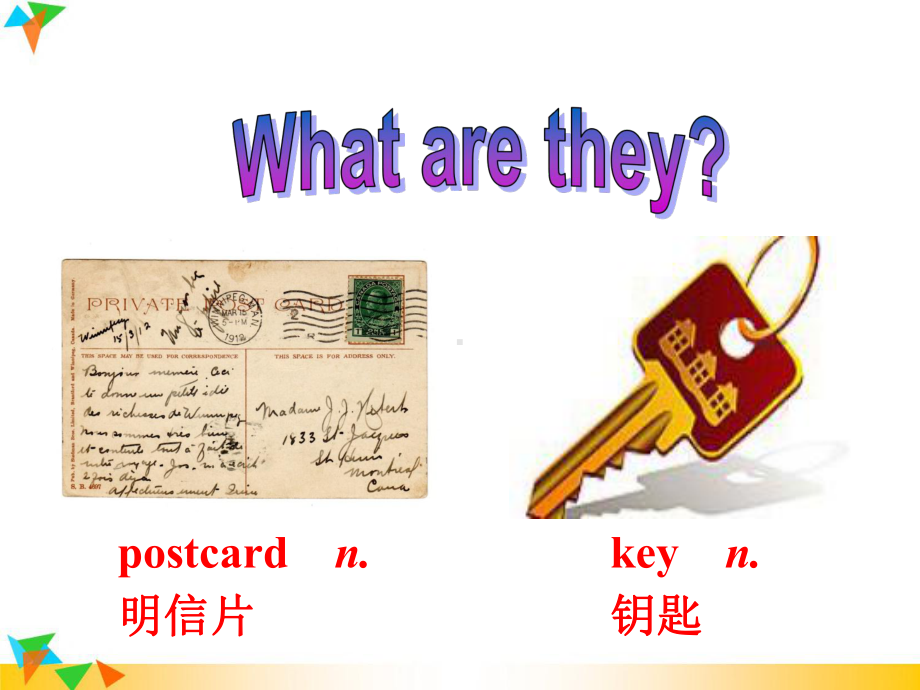 译林版七年级英语下册课件Unit3Grammar.ppt--（课件中不含音视频）_第2页