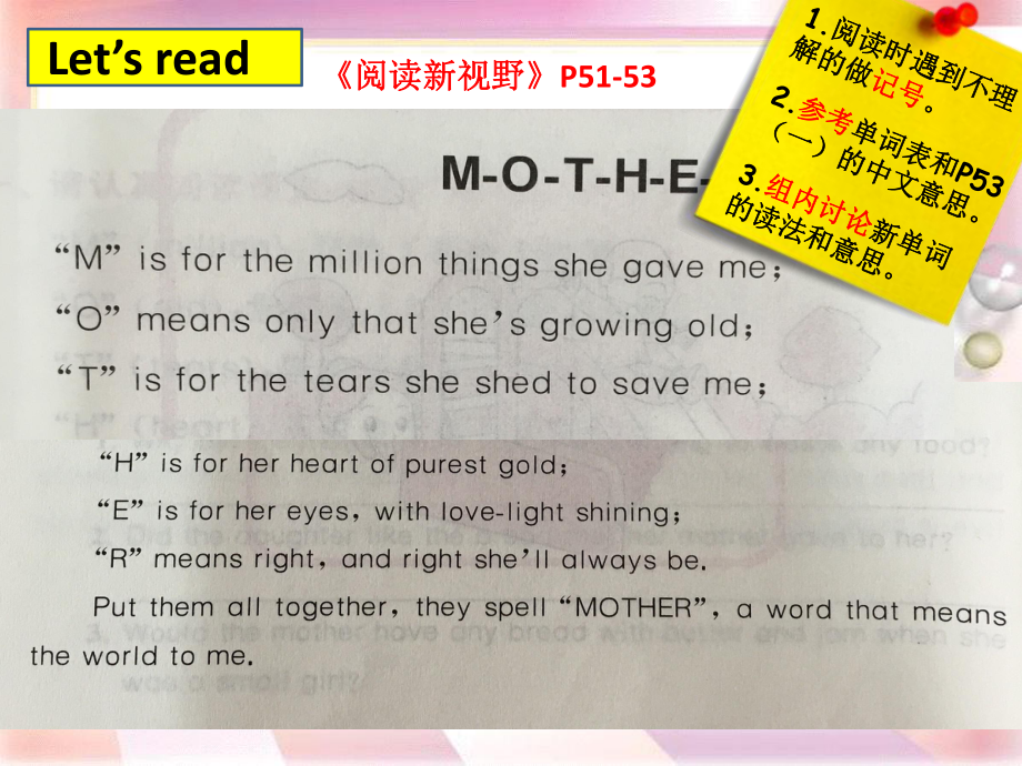 [译林版]5BU5Helpingourparents(story)公开课课件.ppt_第1页