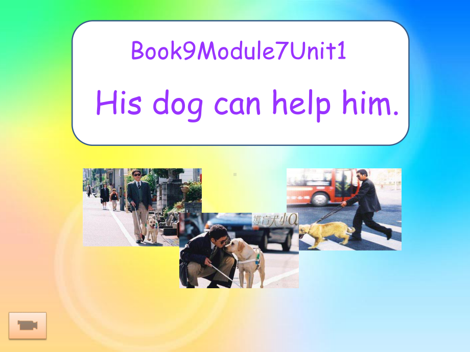 外研一起五上M7U1HHis-dig-can-help-him.ppt_第1页