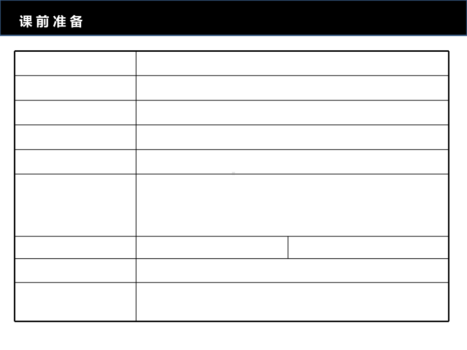 三年级上册美术课外班课件-《彩铅柠檬》全国通用共19张.ppt_第2页