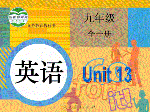 新人教版九年级英语Unit13课件SectionB(3aselfcheck).ppt--（课件中不含音视频）