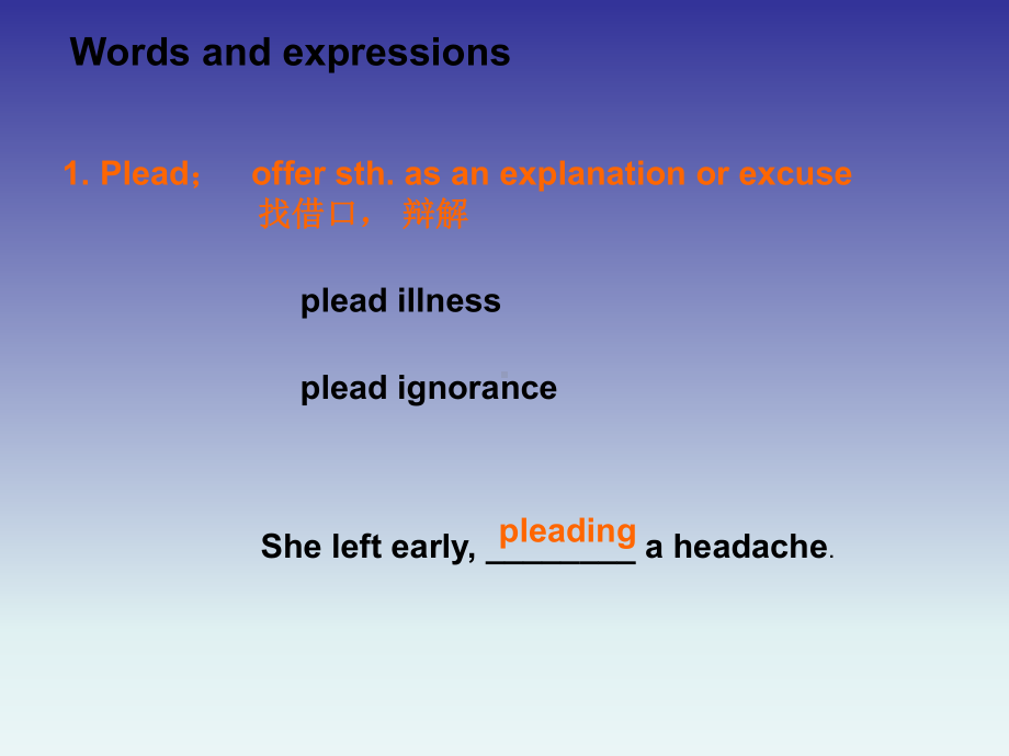 新概念英语第三册课件NCE3-lesson46(共30张).ppt--（课件中不含音视频）_第2页