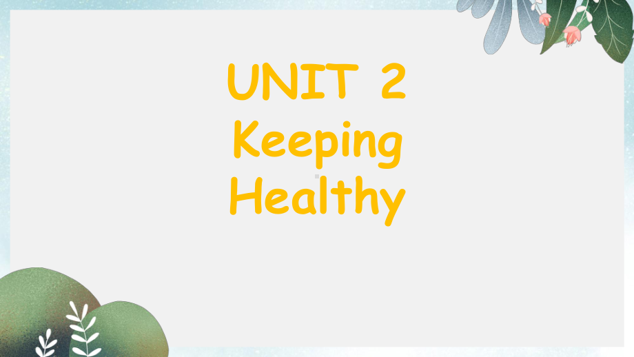 八年级英语上册Unit2KeepingHealthyTopic2ImustaskhimtogiveupsmokingSectionB课件1新版仁爱版.ppt--（课件中不含音视频）_第1页