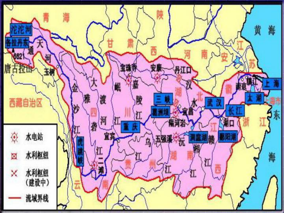 沿着江河长江小学五年级品德课课件.ppt_第3页