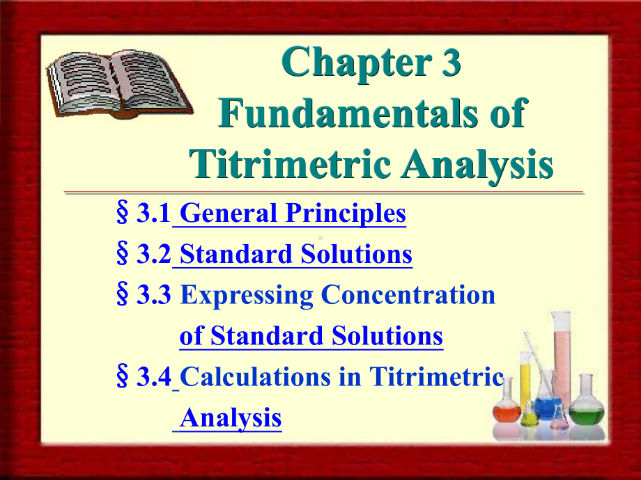 chapter03FundamentalsofTitrimetricAnalysis[分析化学课件.ppt_第1页