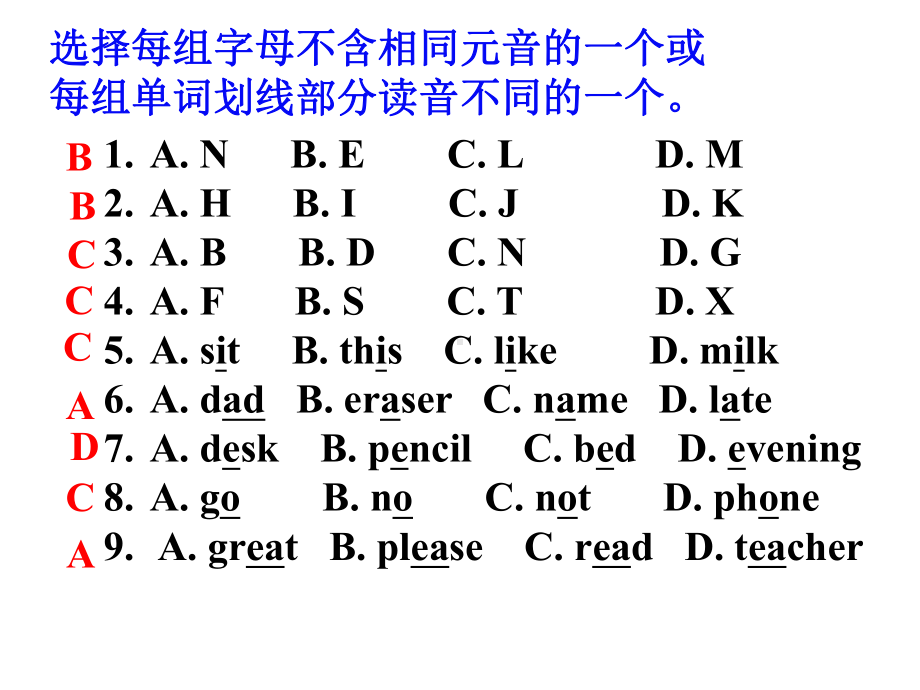 人教版七年级上StarterUnit13复习课件(共21张)-2.ppt_第3页