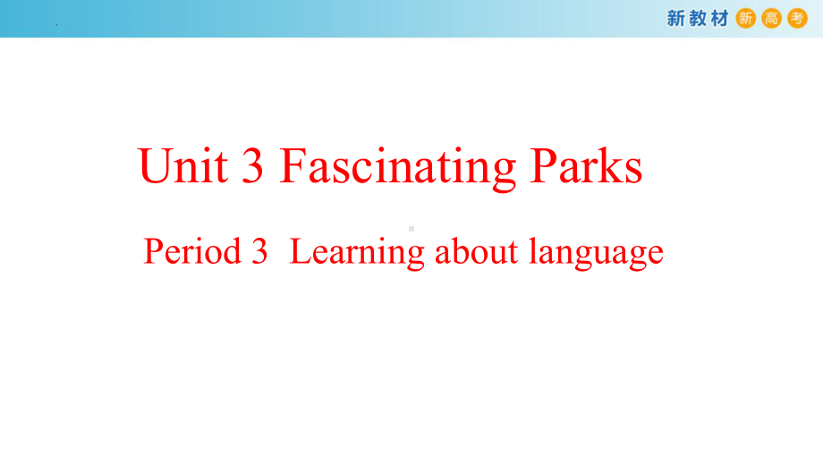 Unit 3 Learning About Language (ppt课件)-2022新人教版（2019）《高中英语》选择性必修第一册.pptx_第1页